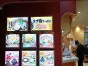 しょうこさんのスガキヤ アピタ名古屋北店の投稿写真1