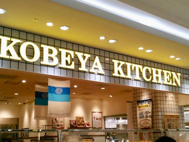 神戸屋キッチン_神戸屋キッチンエスパル仙台店