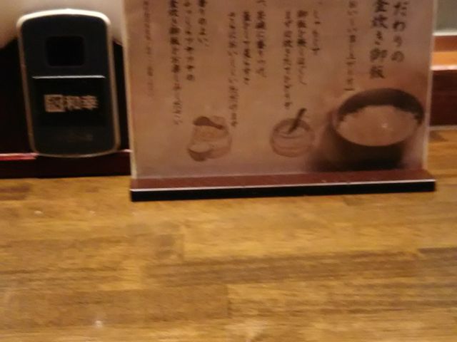 こだわりの釜炊き御飯_とんかつ 和幸 多摩境店