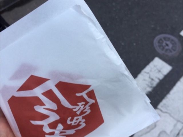 限定みたいです。_今半 あったか惣菜 人形町店