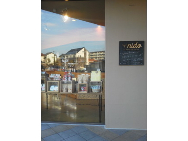 nido_アイレクステラス