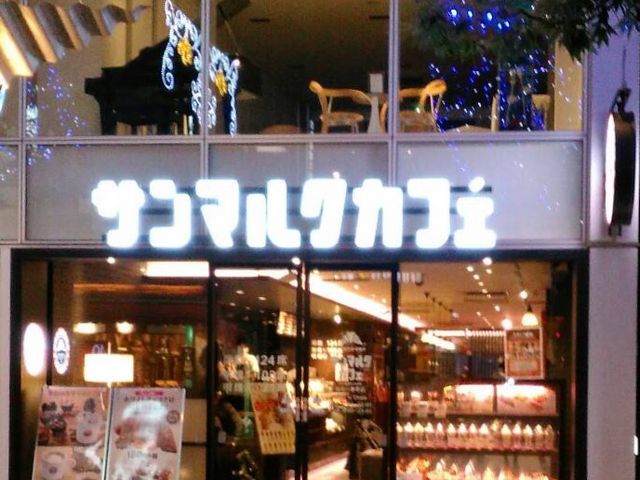 サンマルクカフェ_サンマルクカフェ仙台一番町店(CHOCO CRO SAINTMARC CAFE)