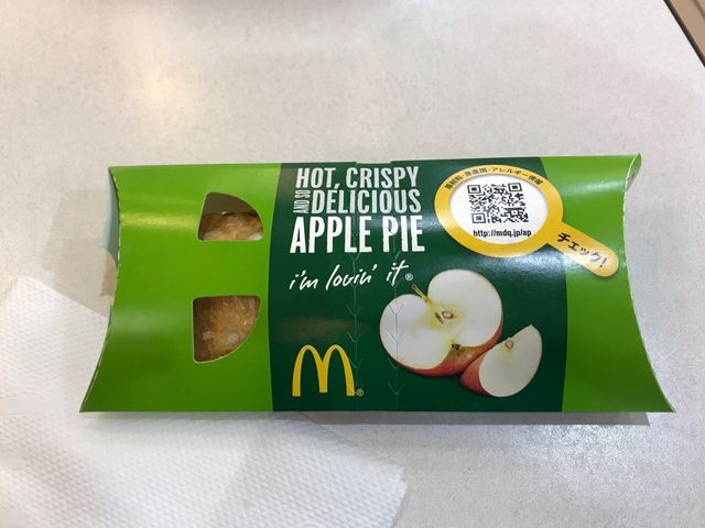 ホットアップルパイ100円_マクドナルドオーロラタウン店(McDonald’s)