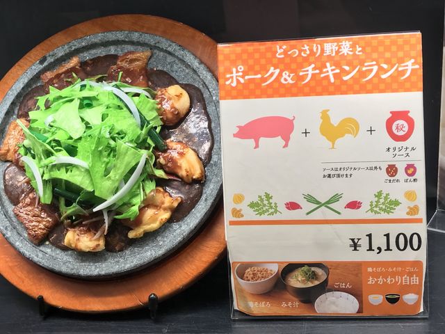 美味しかった_鉄板屋 侘屋三昧
