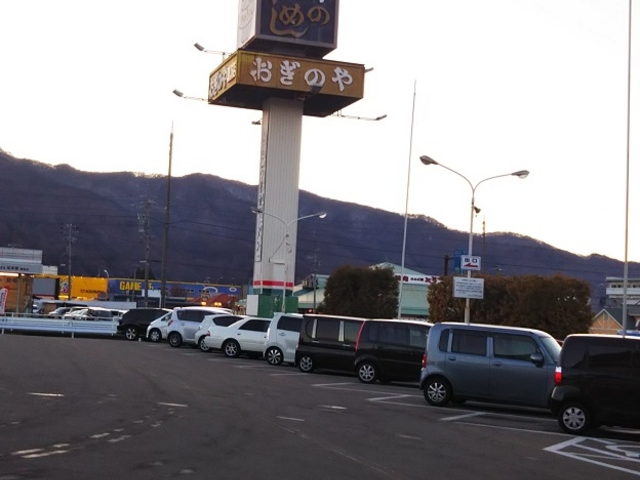 諏訪インターすぐ大きな看板が目印_峠の釜めし本舗 おぎのや 諏訪店