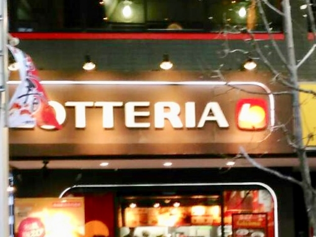 ロッテリア_ロッテリア仙台一番町店