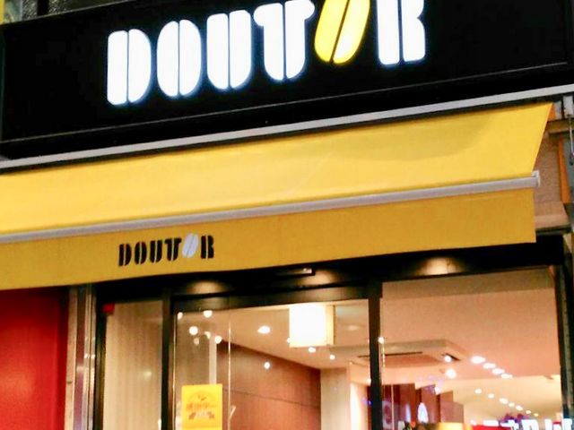 ドトール_ドトールコーヒーショップ 仙台一番町3丁目店