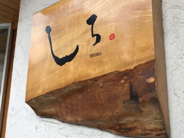 オシャレな看板_しろ