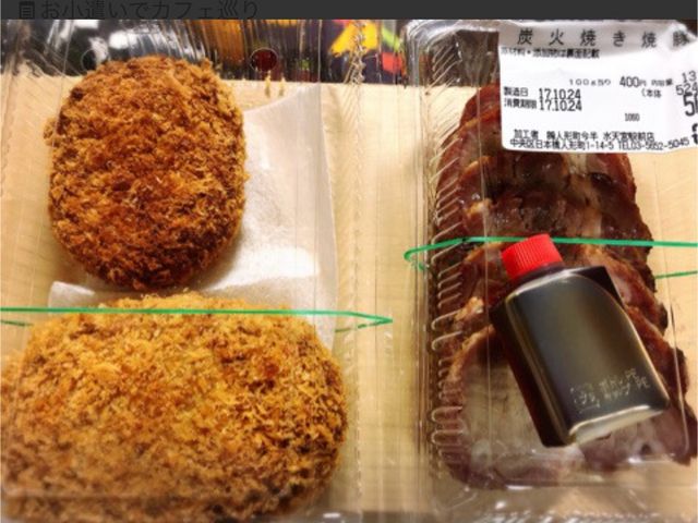 3点購入_あったか惣菜 人形町今半 水天宮店