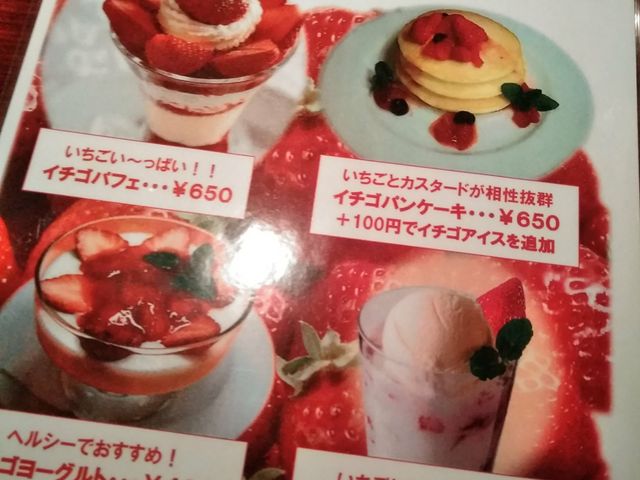 食事メニューもスイーツ類も充実_JINN