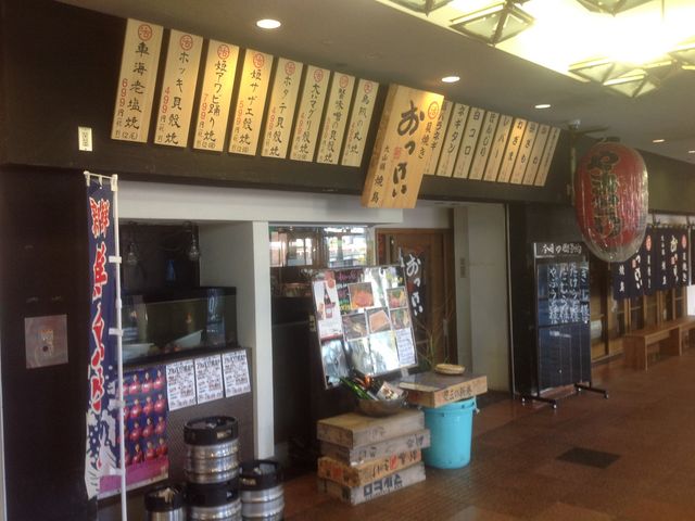 南大沢_おっけい 南大沢本店