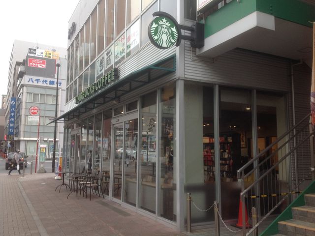鶴川駅_スターバックス・コーヒー 鶴川店