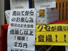 しょうこさんのainowaへの投稿写真1