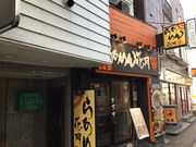 KAZさんのらあめん花月 嵐 京王八王子店の投稿写真1