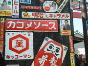 ひろみさんの豊川稲荷表参道の投稿写真1