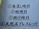 しょうこさんのainowaへの投稿写真2