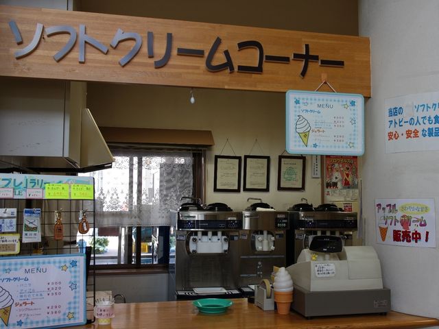 ソフトコーナー_道の駅滝川食の館駅舎