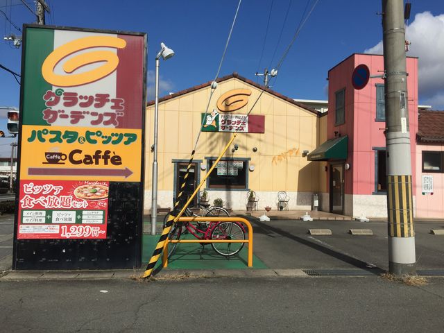 外観_イタリアンレストラン グラッチェガーデンズ 新田辺店