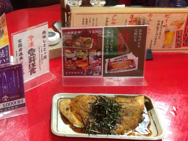 壹銭洋食_壹銭洋食・本店
