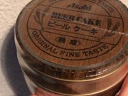 ややさんのアサヒビール茨城工場の投稿写真1