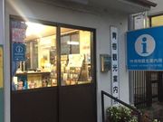 Kuda12さんの青梅観光案内所の投稿写真1
