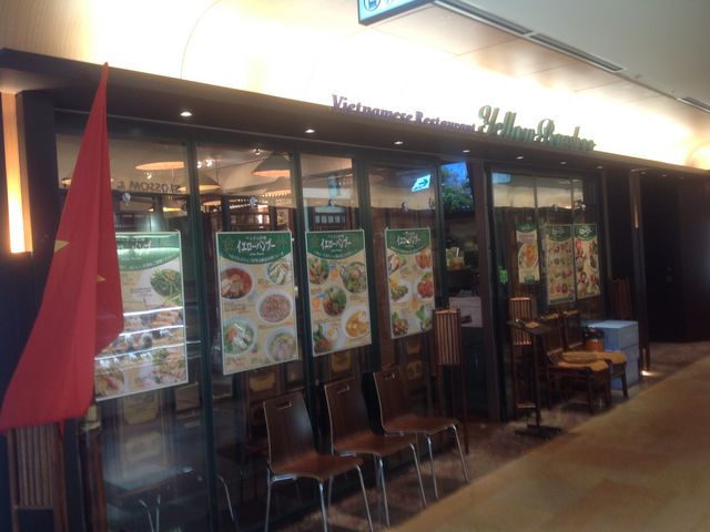 イエローバンブー_ベトナム料理 イエローバンブー