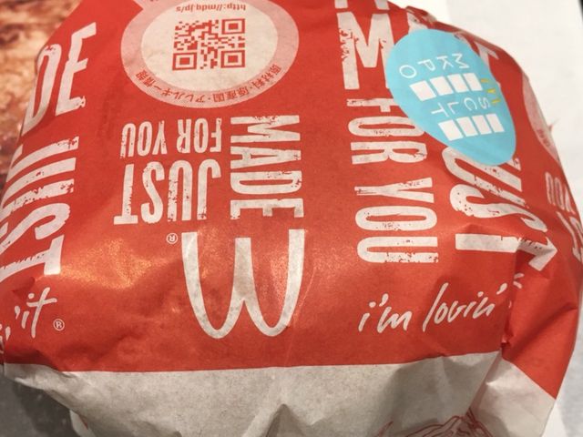 マクドナルド_マクドナルド豊洲駅前店