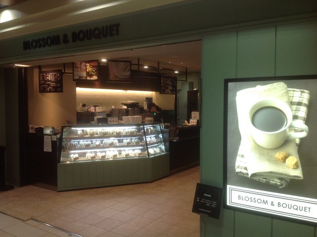 日比谷シティ_BLOSSOM&BOUQUET・日比谷国際ビル店
