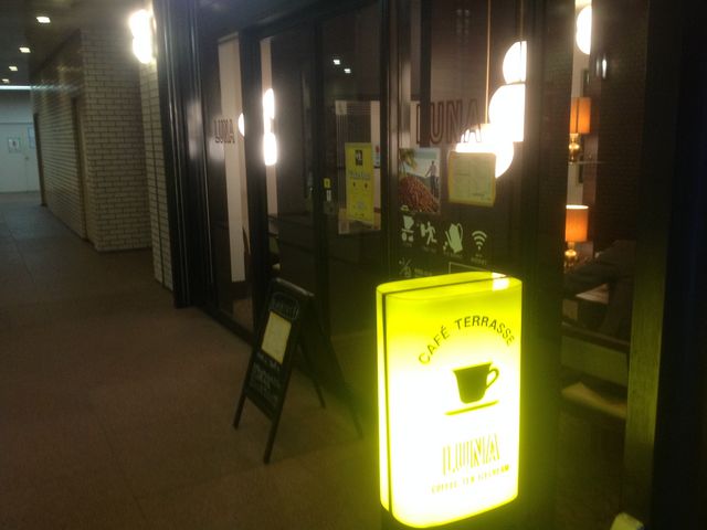 ルナ_ルナ日比谷店