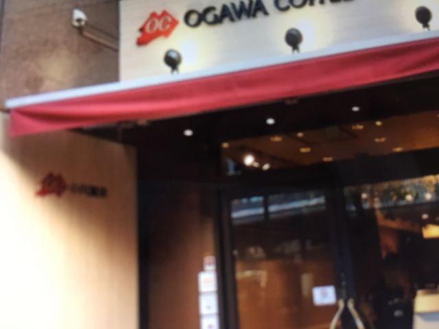 小川珈琲_小川珈琲京都駅中央口店