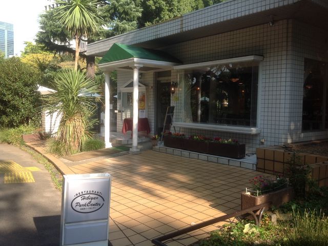 日比谷公園_日比谷パークセンター