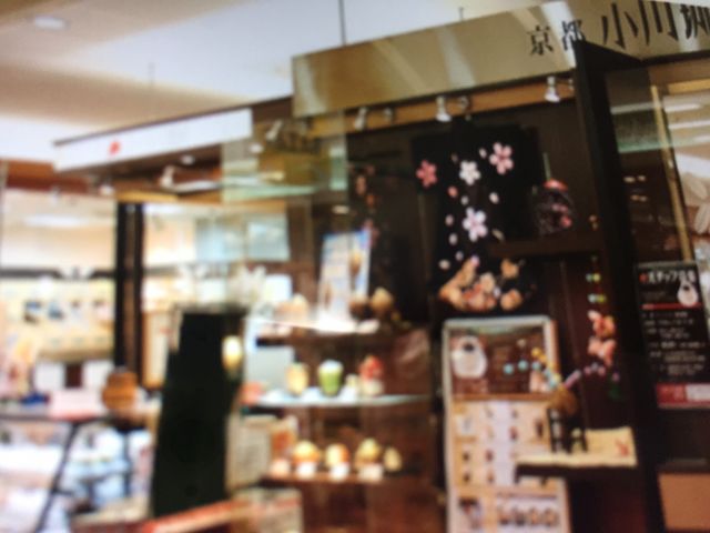 小川珈琲_京都小川珈琲アピタ稲沢店