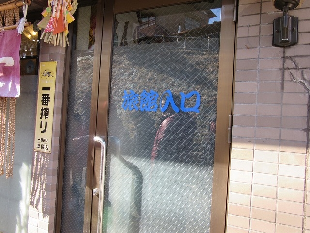 真ん中に福一旅館の入口_麺や福一