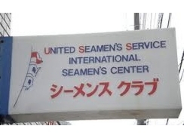 シーメンズクラブ大黒埠頭店_シーメンズクラブ大黒埠頭店