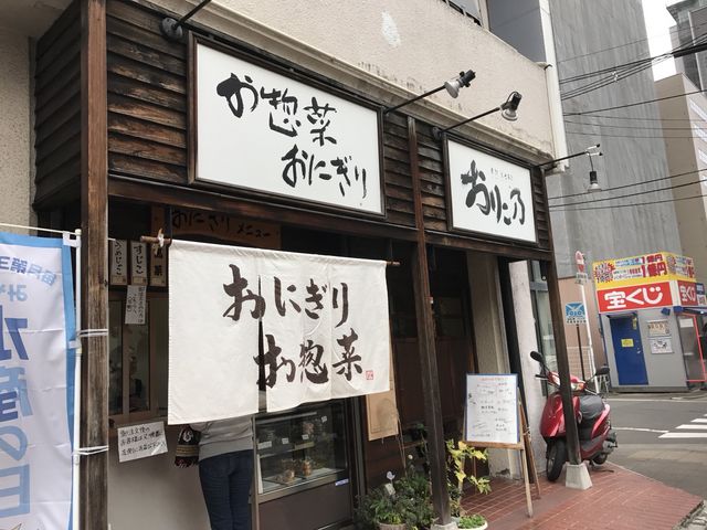 写真_緒和旨州 おりこ乃