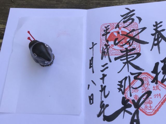 八咫烏みくじと御朱印_熊野若王子神社