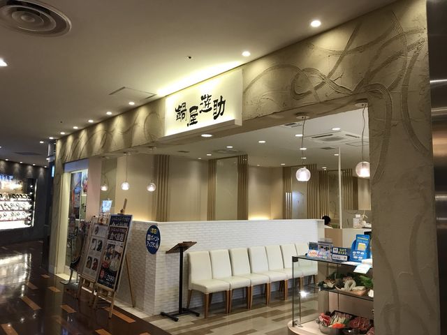 写真_鍋屋遊助 ララガーデン長町店