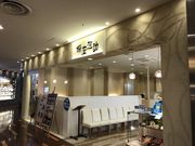 ミルク丸さんの鍋屋遊助 ララガーデン長町店の投稿写真1
