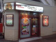 SAKURAさんの箱根そば 町田北口店の投稿写真1