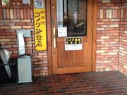 あやさんのコメダ珈琲店 納屋橋店の投稿写真1