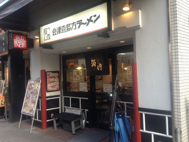 すぐ隣にもラーメン店_喜多方ラーメン 坂内 笹塚店