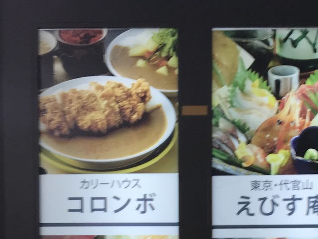 看板_カリ―ハウス コロンボ