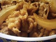 マロンさんさんの吉野家淀川通塚本店の投稿写真1