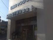 Kuda12さんの(公社)佐倉市観光協会の投稿写真1