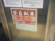 Kuda12さんの佐倉市レンタサイクルの投稿写真1