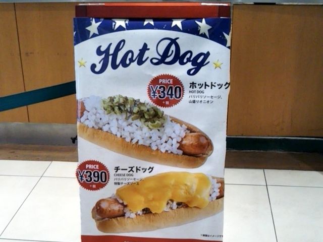 フレッシュネスバーガー ららぽーと豊洲店_フレッシュネスバーガー ららぽーと豊洲店(FRESHNESS BURGER)