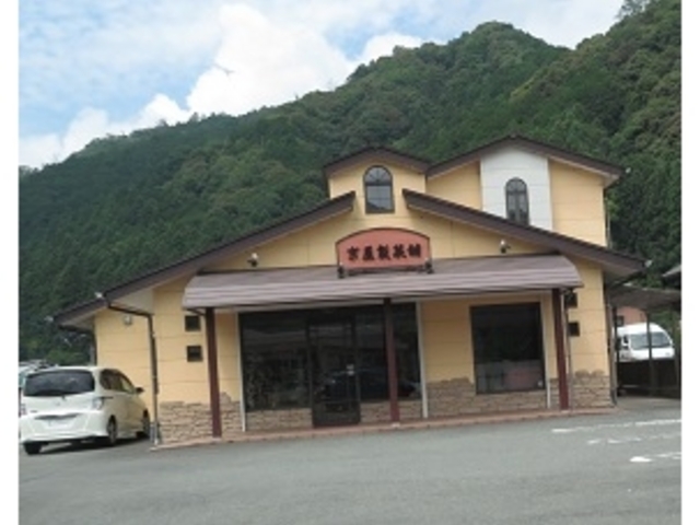京屋製菓舗_京屋製菓舗