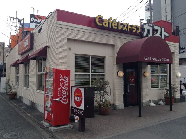 店頭_ガスト海老名店