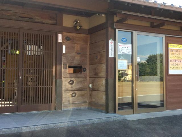 外観_焼肉レストランやまざき
