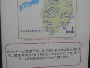 チー婆くんandガスパールくんさんのDeん‐隠れ家の投稿写真2